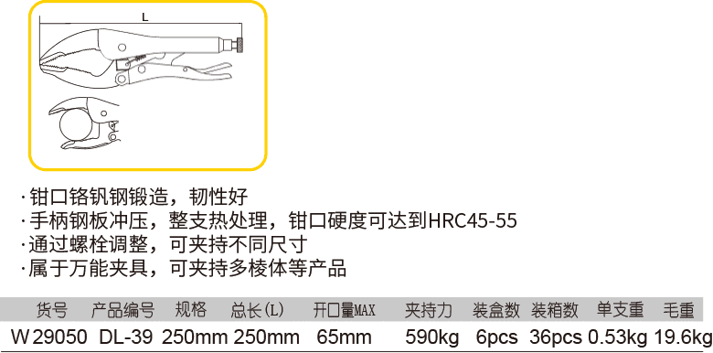 超大鱷魚(yú)嘴大力鉗(圖1)