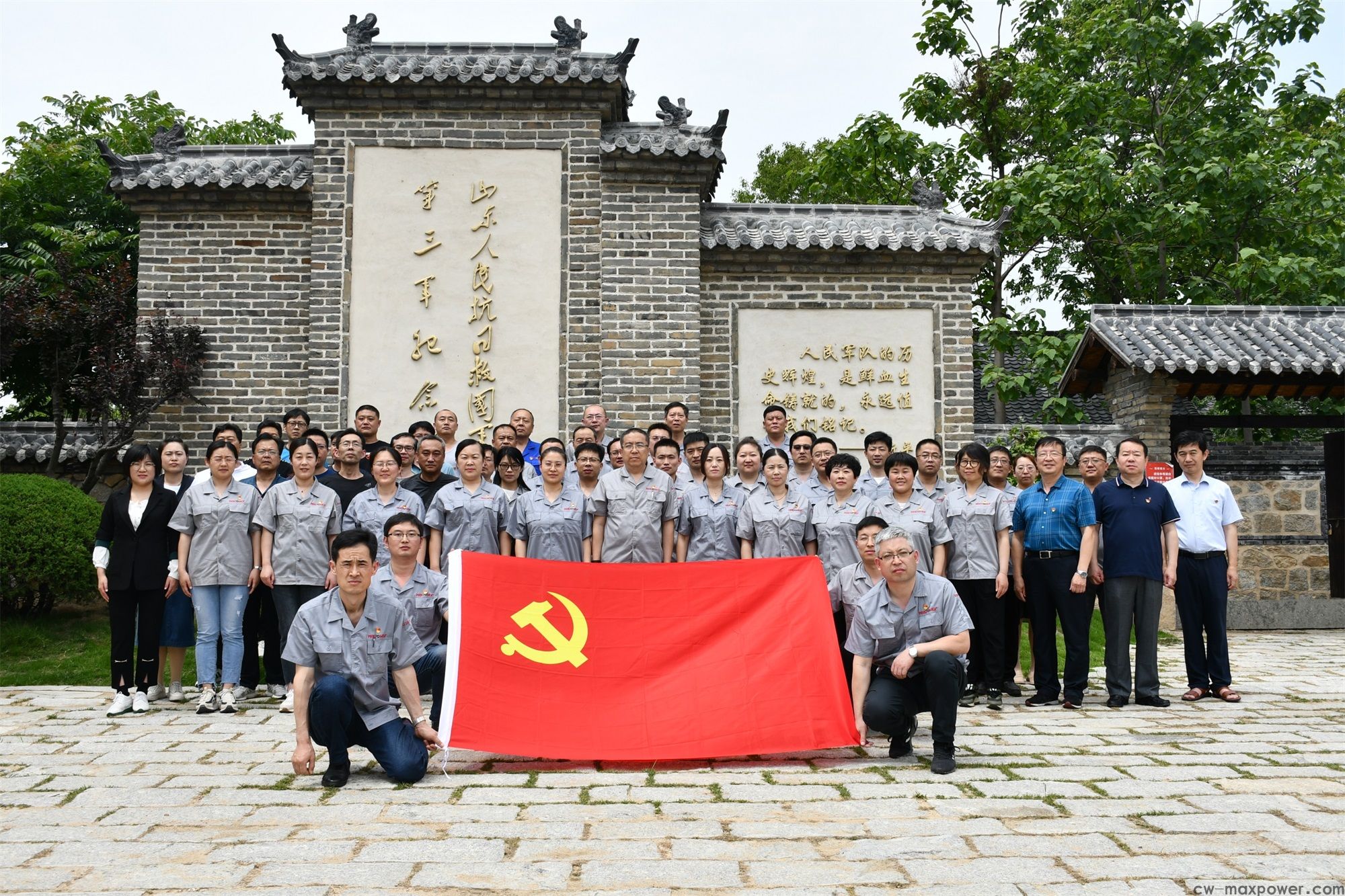 傳承紅色基因  威力集團(tuán)黨委開(kāi)展紅色主題黨建活動(dòng)